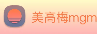 美高梅mgm官网 Logo